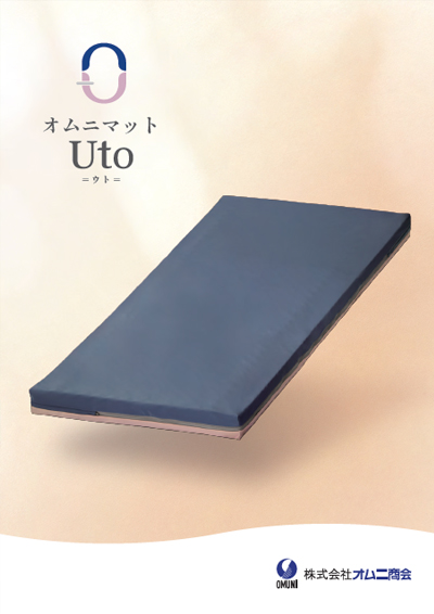 オムニマットフォレス