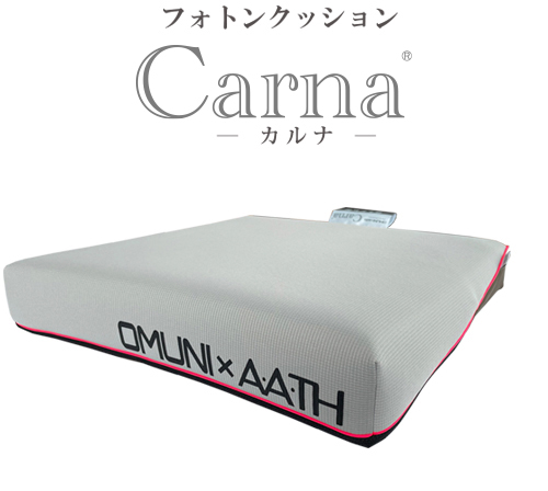 Carna -カルナ-