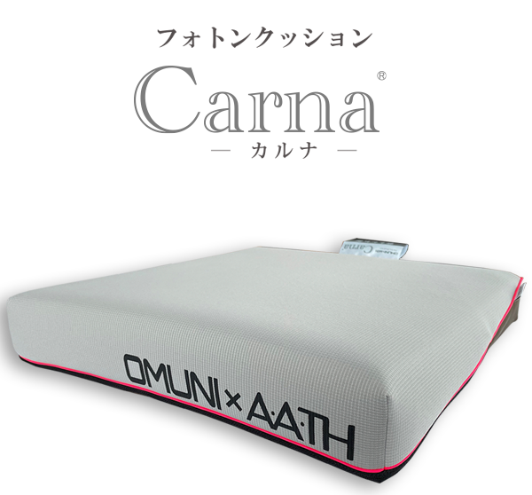 Carna -カルナ-