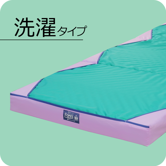 洗濯タイプ