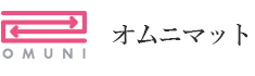 オムニマット