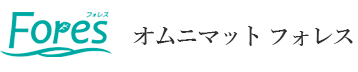 オムニマット　フォレス