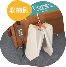 収納例