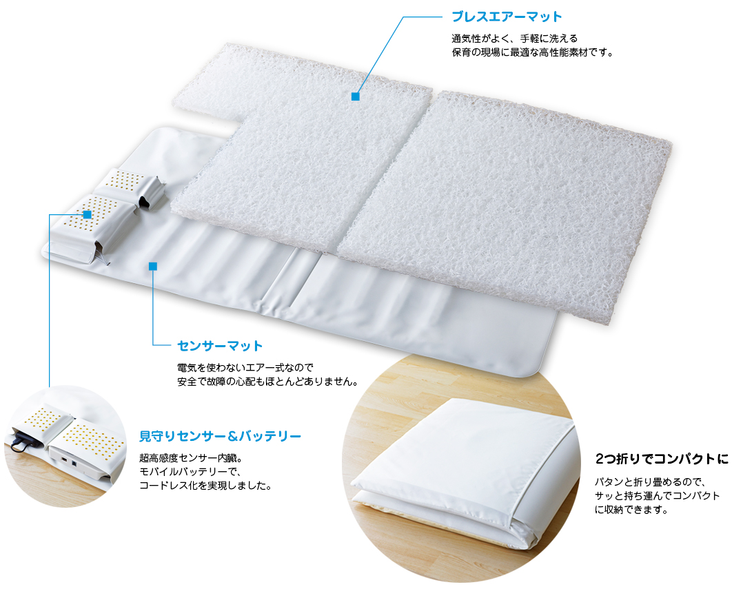 そめいゆベイビー