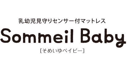 そめいゆベイビー