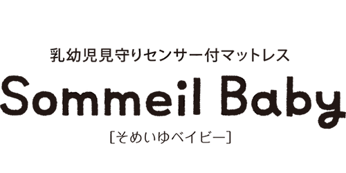 そめいゆベイビー