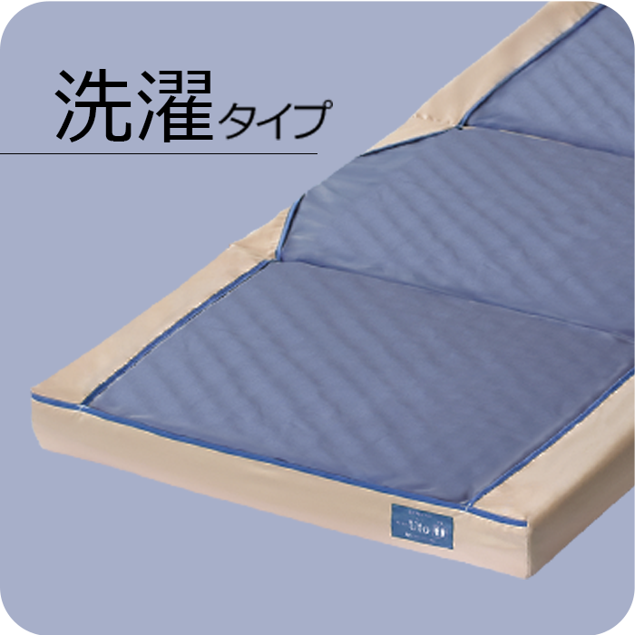 洗濯タイプ